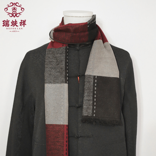 瑞蚨祥100%桑蚕丝格纹真丝拉绒男士围巾秋冬保暖加厚流苏围脖