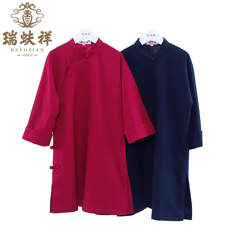 瑞蚨祥男童旗袍国民紫蓝色儿童节