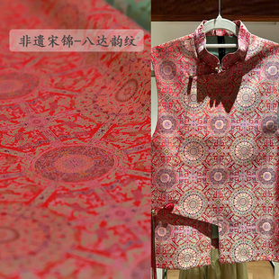 瑞蚨祥鸿记36姆米高奢宋锦布匹桑蚕真丝布头国风服饰面料