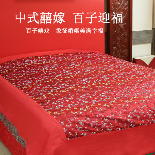 瑞蚨祥天丝织锦缎婚庆床品床罩