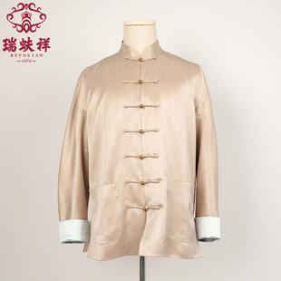 瑞蚨祥唐装男中老年盘扣外套春秋休闲中式立领高档复古醋纤茶禅服