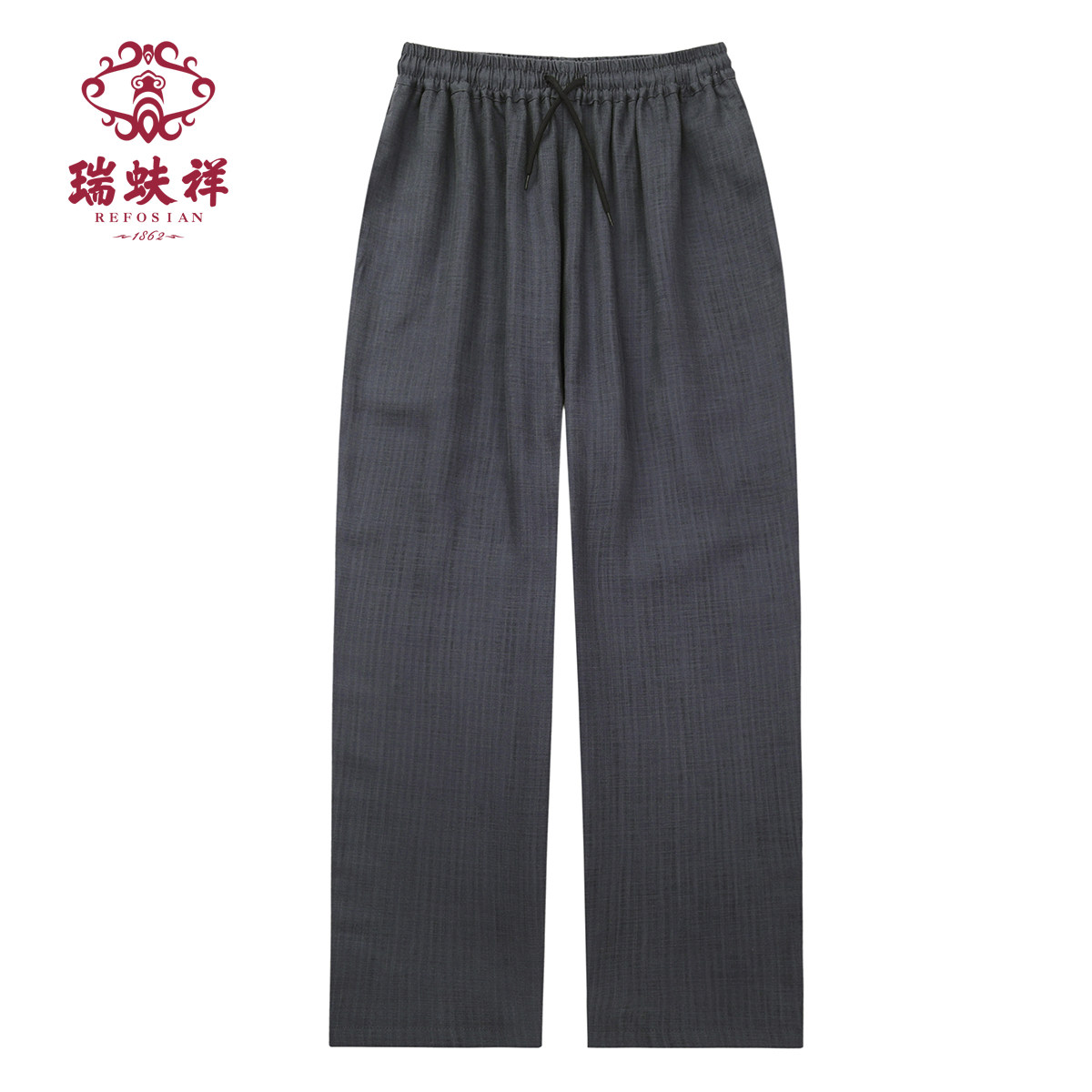瑞蚨祥新中式国风亚麻长裤子松紧腰男式直筒裤春秋夏宽松休闲长裤,男装,休闲裤,淘宝优惠券,粉丝福利购,淘宝优惠卷