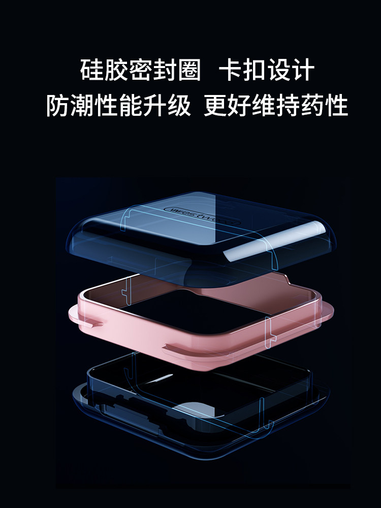 YAKELING 작은 약 상자 휴대용 분배 상자 작은 미니 약 분배 밀봉된 방습 휴대용 알약 상자 약