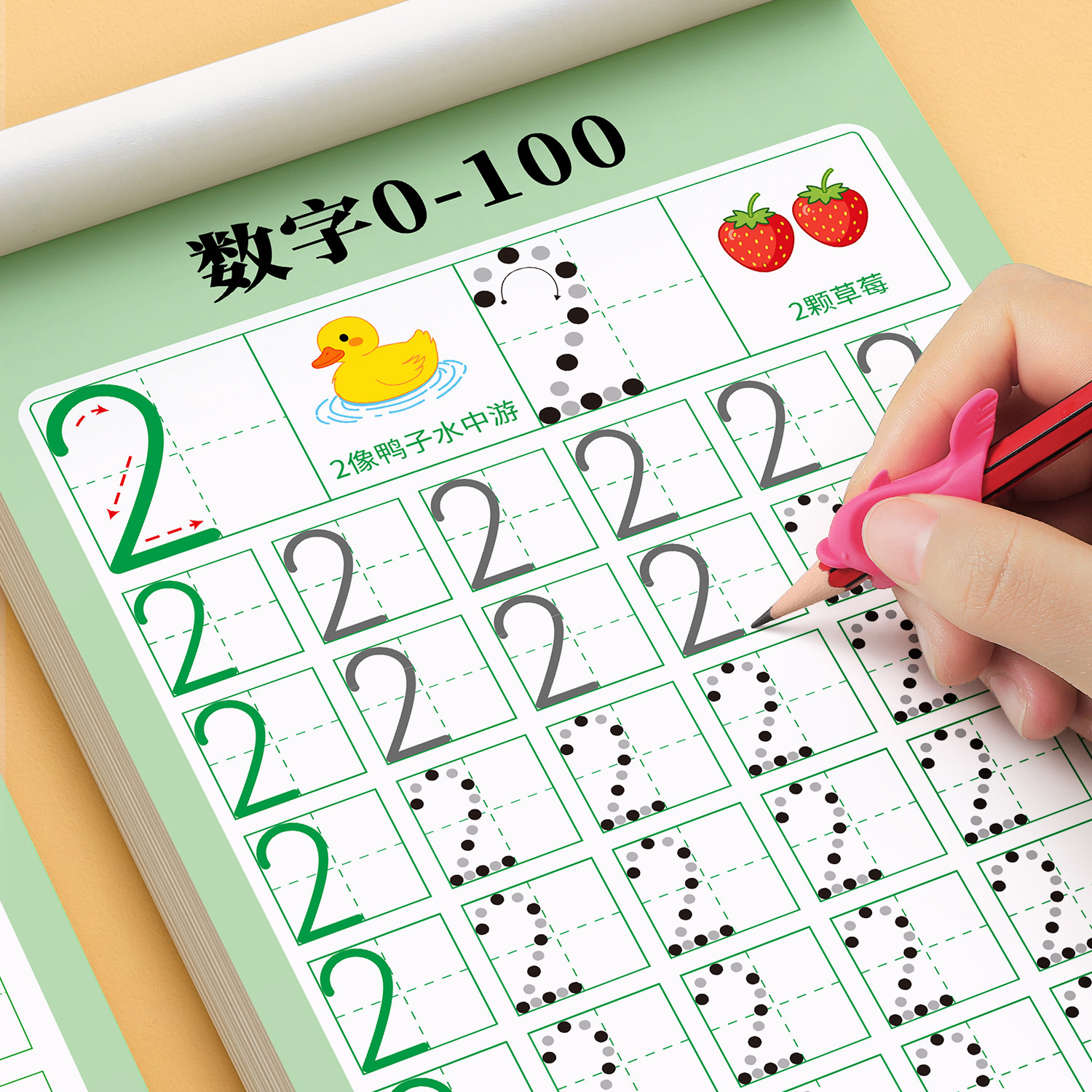 儿童数字练字帖幼小衔接控笔训练描红本幼儿园专用入门字帖拼音点阵大班每日一练教材幼儿学写贴中班练习册写字3数学1到10练字本