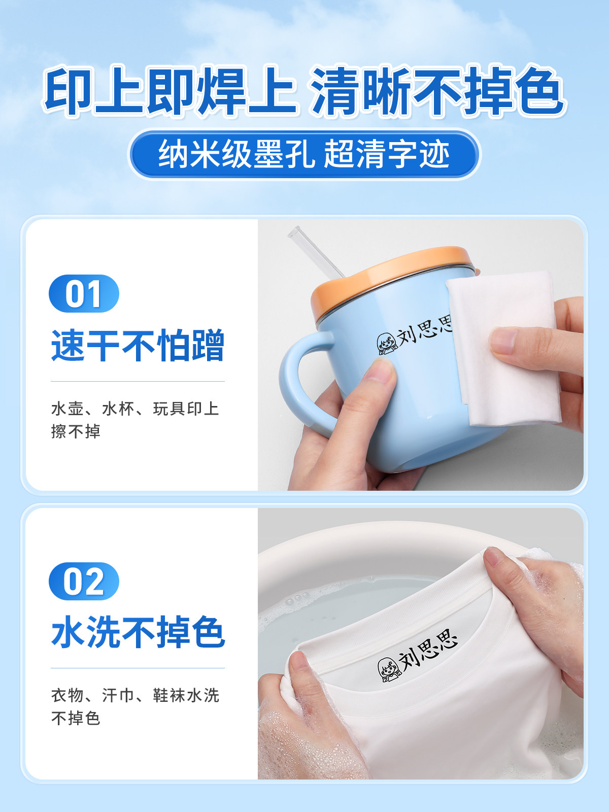 유치원 이름 인감 맞춤형 어린이 이름 인감 방수 변색되지 않는 이름 스티커 이름 스티커  유치원 용품 초등학생 옷 교복 봉제 프리 마크 개인 인감 및 각인 인감