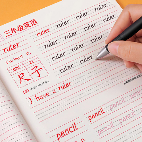 英文练习字帖质量怎么样 英文练习字帖口碑怎么样 小麦优选 英文练习字帖质量怎么样 英文练习字帖口碑怎么样 小麦优选
