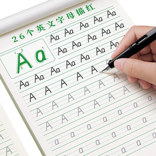26个英语字母英语字帖二升三英语衔接衡水体三年级上册下册英文字帖同步练习本每日一练描红人教版小学生专用初学者入门手写体启蒙
