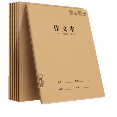 16k作文本400格小学生专用三四五年级作业本300格英语数学语文练习本上册本子初中生作文簿田字格批发牛皮纸