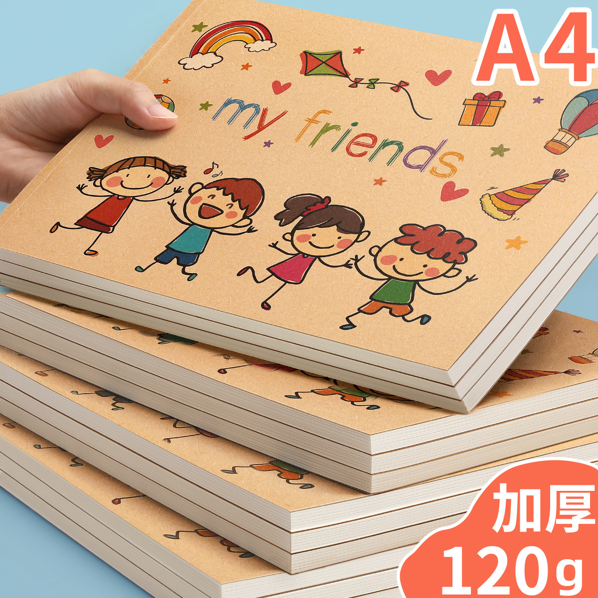 儿童空白图画本幼儿园画画本子a4画纸速写专用白纸绘画美术小学生马克笔画册本素描薄手绘一年级加厚画图本