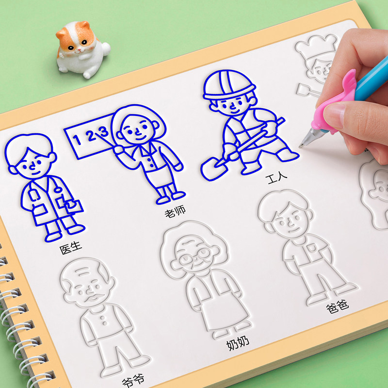 幼儿园画画本儿童凹槽控笔训练绘画本字帖学前班练字帖入门绘本宝宝简笔画描摹本临摹套装中班小班两岁图画本描绘本画册启蒙涂色书