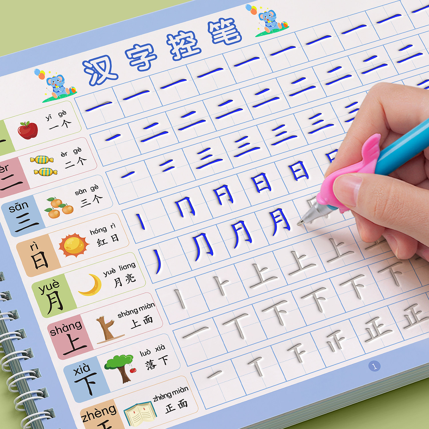 幼儿园练字本笔画笔顺练字帖汉字凹槽字帖幼小衔接控笔训练入门学前班写字本专用儿童数字描红偏旁部首拼音练习大班每日一练初学者,书籍/杂志/报纸,练字本/练字板,淘宝优惠券,粉丝福利购,淘宝优惠卷