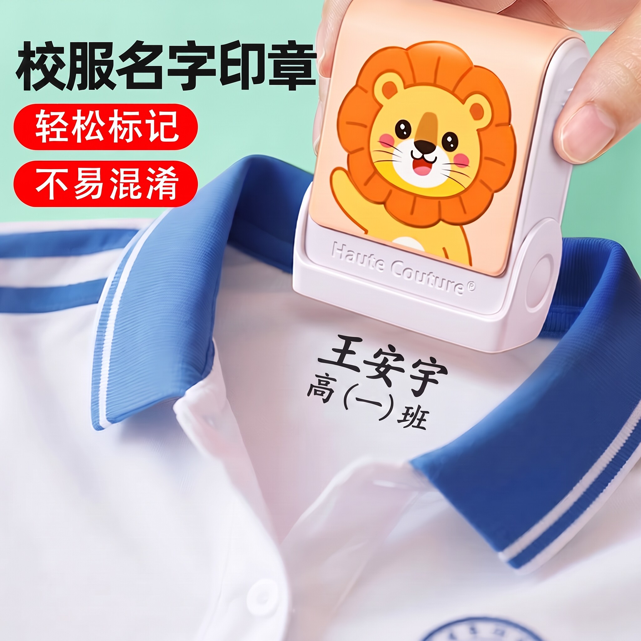 【当天发货】水洗3000天不掉色图片