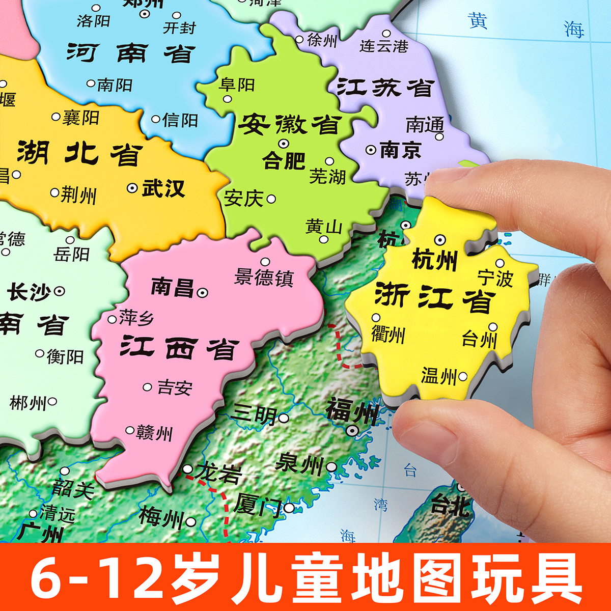 2025新版磁力中国地图世界拼图一年级小学生专用磁吸儿童版6岁以上男孩女孩3d立体磁性趣味益智玩具生日礼物8思维训练木质大号智力