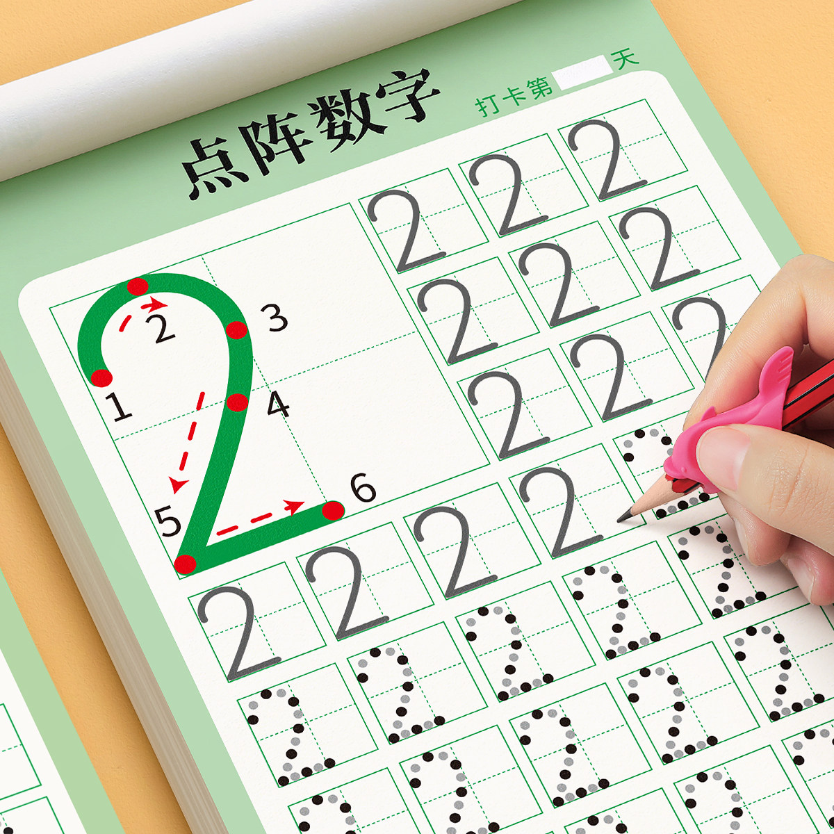 儿童数字练字帖幼儿点阵控笔训练入门幼儿园字帖幼小衔接幼升小写字帖描红本中班大班练习册教材初学者每日一练全套1到10练字本,书籍/杂志/报纸,练字本/练字板,淘宝优惠券,粉丝福利购,淘宝优惠卷