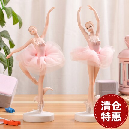 【清仓特惠】简约现代家居装饰品芭蕾跳舞女孩摆件创意舞蹈摆设59