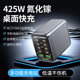 新品 跨境爆款 425W氮化镓充电站10口快充手机笔记本平板多口充电器