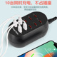 手机平板蓝牙耳机刮胡刀监控摄像头电子设备通用多口USB充电器大功率工作室挂机快充插头智能识别10 20口可选