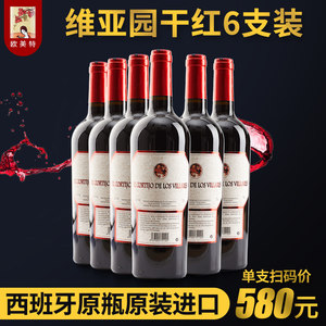 【西班牙进口园图片】西班牙进口园图片大全