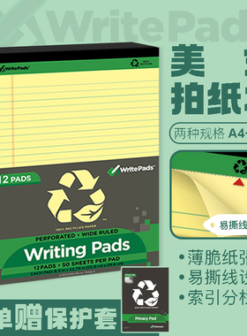 KAISA凯萨草稿本A4 write pad拍纸本A5笔记本横线本上翻本子活页本学生英语笔记数学考研草稿纸演草纸