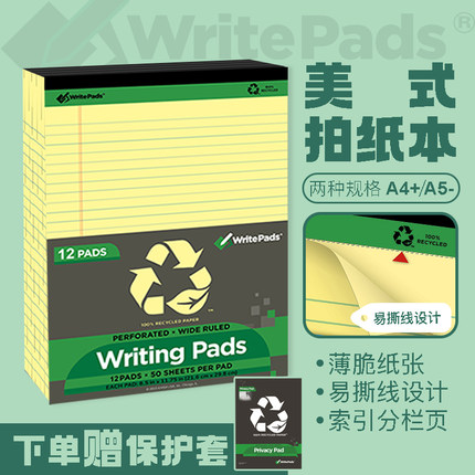 KAISA凯萨草稿本A4 write pad拍纸本A5笔记本横线本上翻本子活页本学生英语笔记数学考研草稿纸演草纸