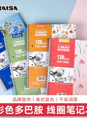 凯萨KAISA花岸系列美式高颜值线圈笔记本凯撒A4活页笔记本考研英语单词横线本可平摊加厚空白活页本替芯