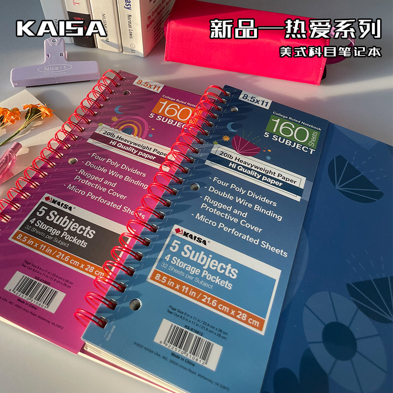 凯萨KAISA160张线圈本大厚本礼盒