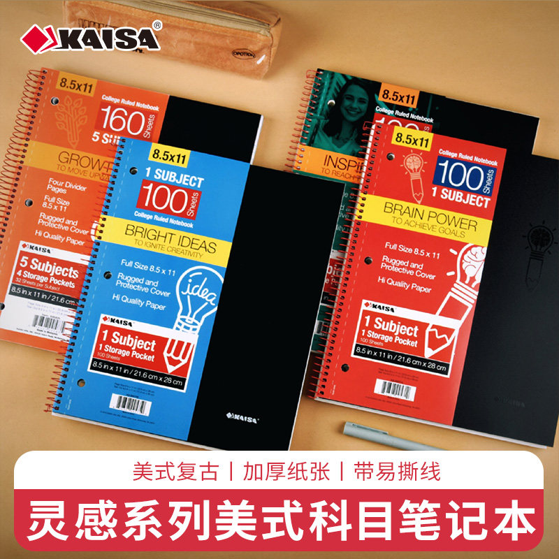 KAISA凯萨A4活页笔记本加厚本子图片