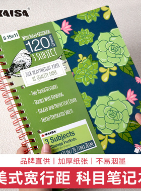 凯萨KAISA美式科目笔记本a4高颜值凯撒复古线圈本考研专用英语单词本子加厚横线空白a4活页本记事本