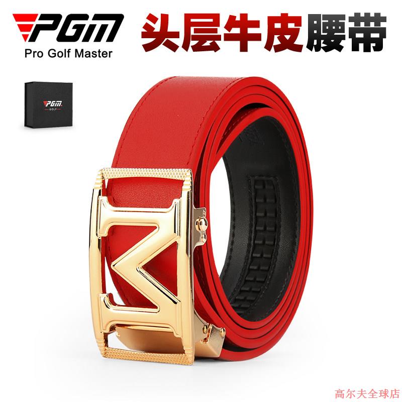 PGM 高尔夫皮带 男士 头层牛皮 质感合金扣头 golf腰带 简约百搭