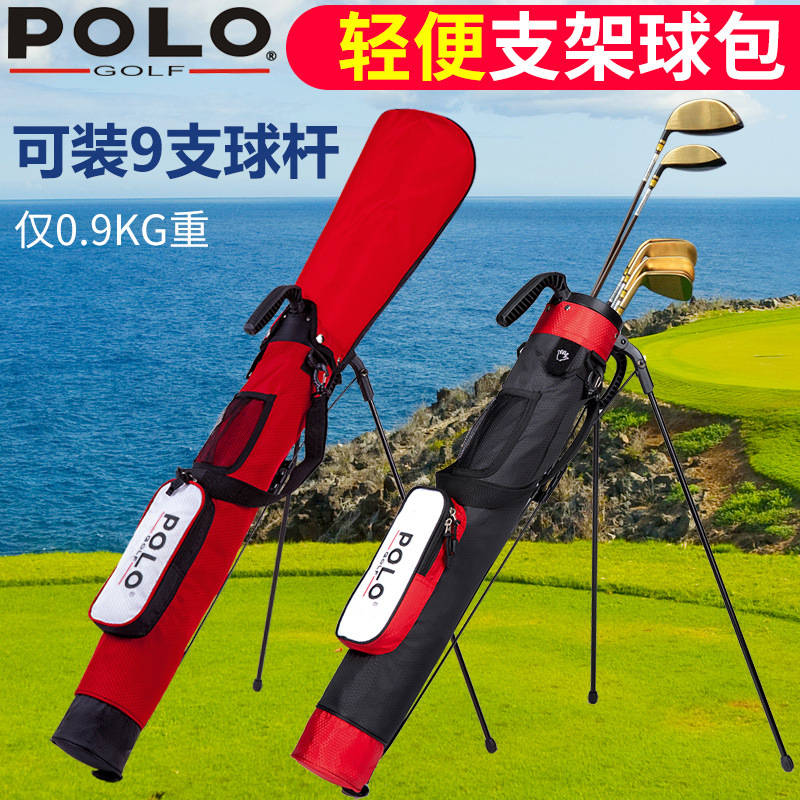 pologolf高尔夫支架包枪包轻便包式支架包球袋高尔夫杆包
