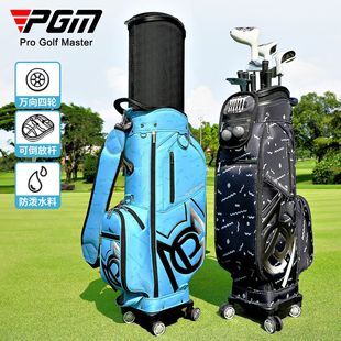 PGM高尔夫球包男女托运航空包硬壳伸缩球包四轮球杆袋golfbag