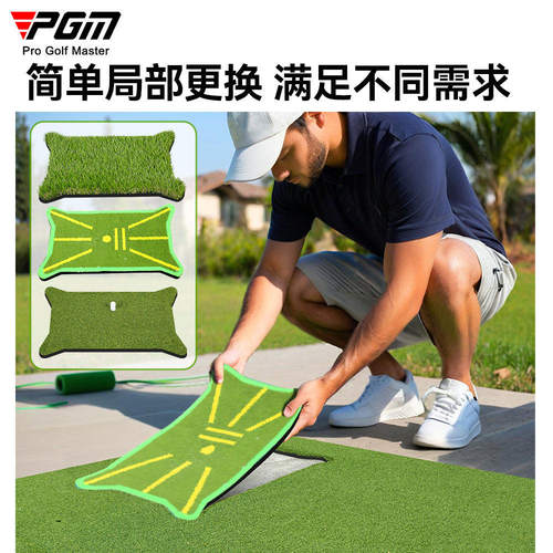 热销高尔夫打击垫可换垫室内户外