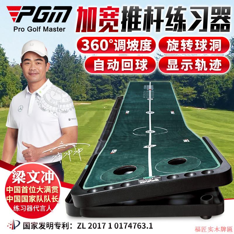 可调坡!室内高尔夫推杆练习器家用迷你果岭模拟儿童家庭玩具地毯