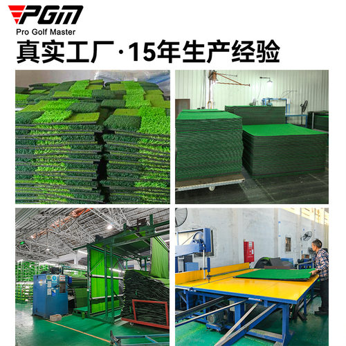 PGM高尔夫式高尔夫打击垫练习