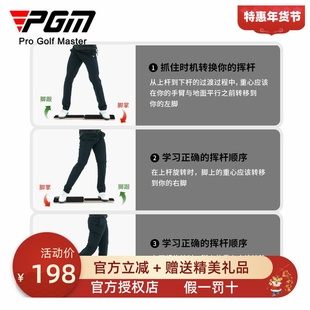 PGM高尔夫练习器重心转移板挥杆平衡板提高挥速训练golf初学练习