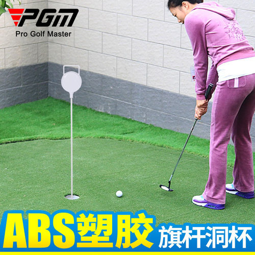 PGM 海外高尔夫果岭洞杯果岭旗标果岭旗杆高尔夫球洞高尔夫用品