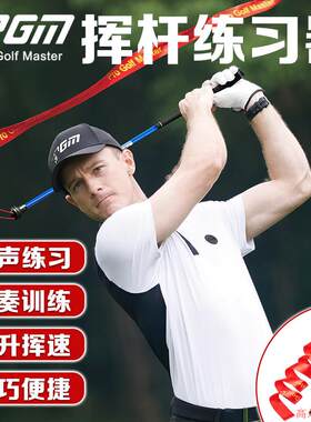 跨境 高尔夫挥杆练习器成人款轨迹彩带冲击棒纠正姿势训练球杆用