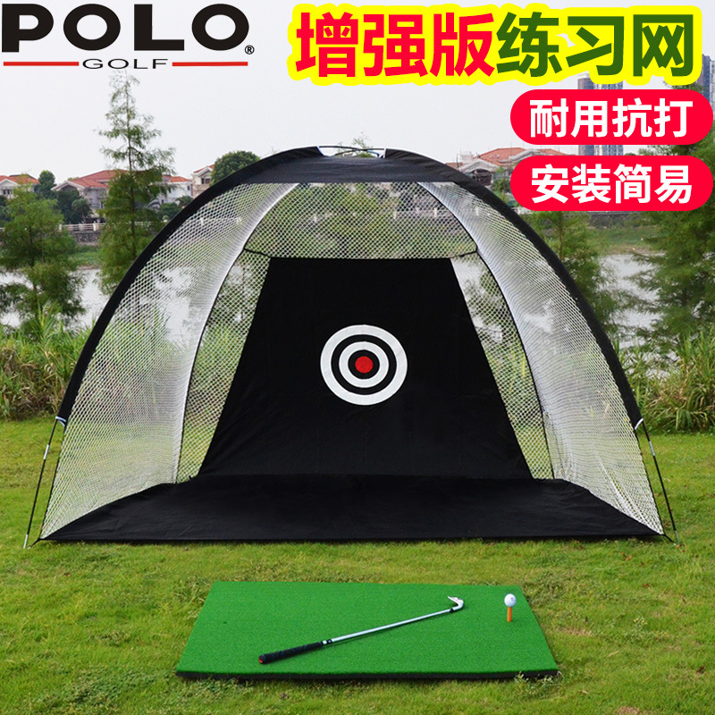 增强版室内高尔夫练习套装