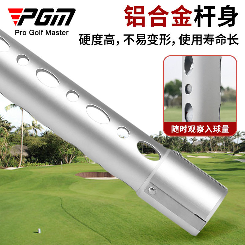 PGM高尔夫捡球器方便快捷轻松