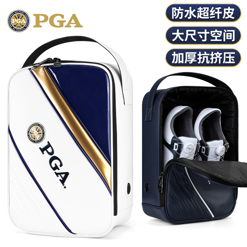 PGA跨境高尔夫鞋包男女超轻便携鞋袋防水超纤透气孔golf收纳袋