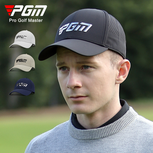 PGM高尔夫帽子男士遮阳防晒帽夏季透气球帽服装定制太阳帽棒球帽