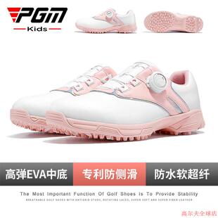 PGM 儿童高尔夫球鞋 青少年防水防侧滑运动鞋旋钮鞋带 女童鞋子