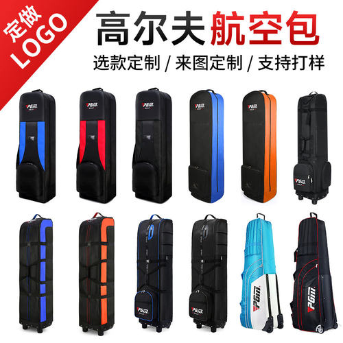 PGM高尔夫航空滑轮球包单层支持