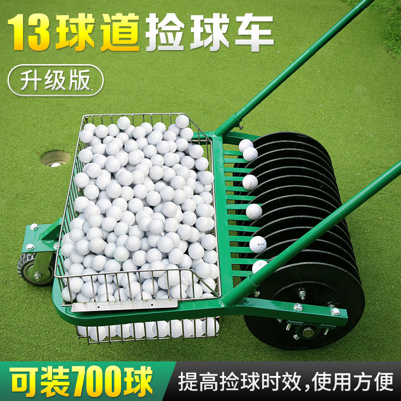 PGM 海外热销高尔夫练习场用品道手推捡球机GOLF练习场设备捡球机
