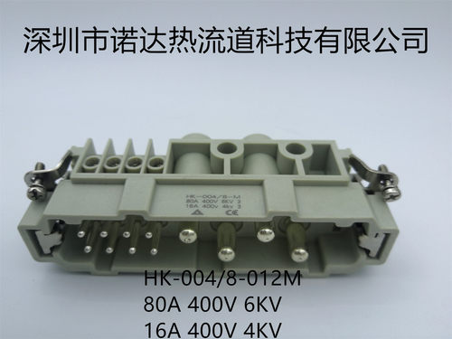 大电流重载连接器ND80A+16A12芯