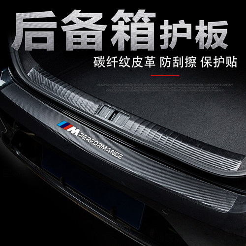23款全新一代X1后备箱尾箱贴