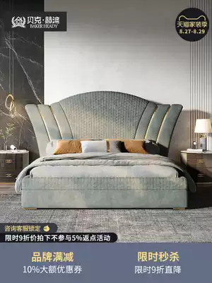 Italian light luxury velvet bed technology fabric light luxury bed high-end luxury Italian master bedroom waterproof velvet cloth art bed