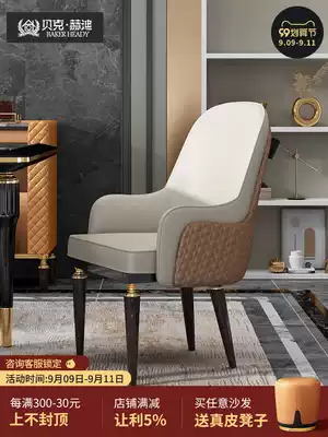 Light luxury dining chair home Italian dining chair designer high-end feel dining chair leather dining chair light luxury dining table chair