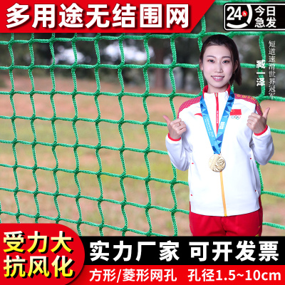 网球场隔离网高尔夫乒乓球围网