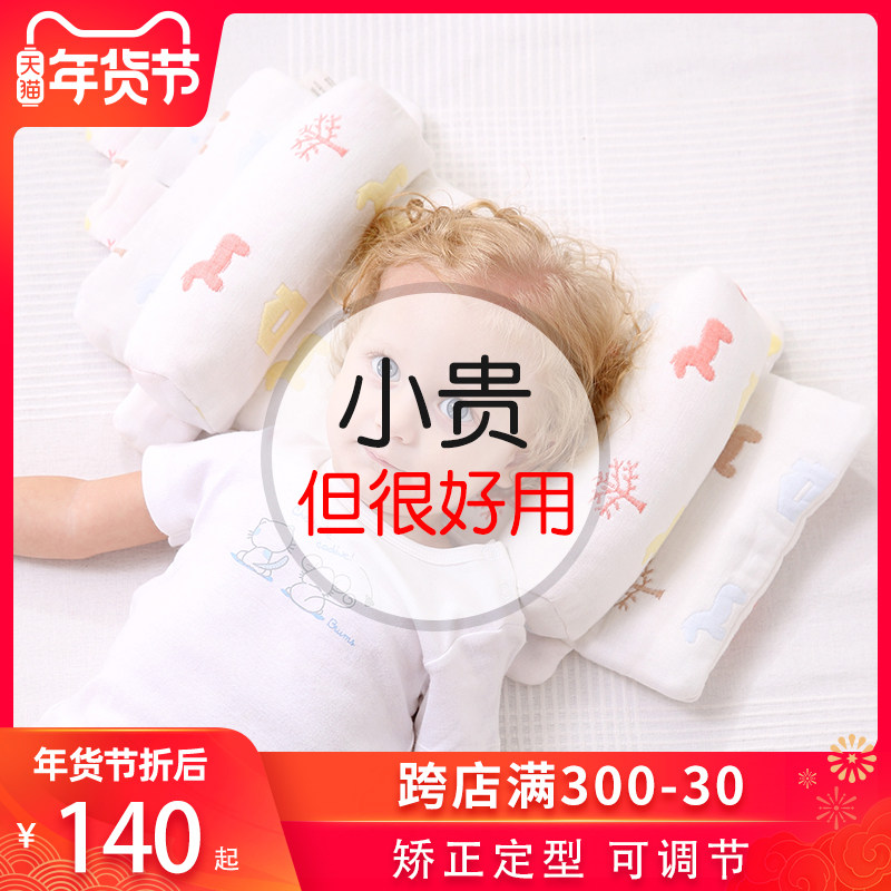 婴儿枕头透气0-1岁新生儿纠正偏头防偏头初生宝宝头型矫正定型枕|msdalam kategori lampin/Xihu/makan/push pelarik, beg tidur/Mat/bantal/Bedding, bayi bantal/bantal - dari Buy2taobao.com untuk memberikan perkhidmatan ejen Taobao profesional membeli